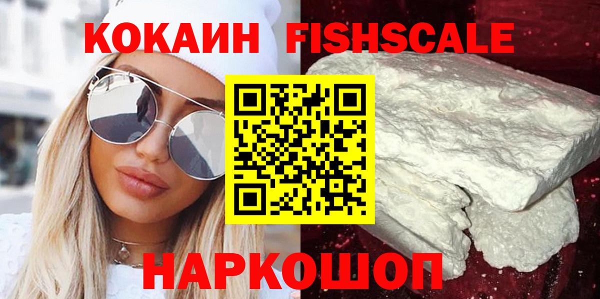 Кокаин Колумбийский Тула