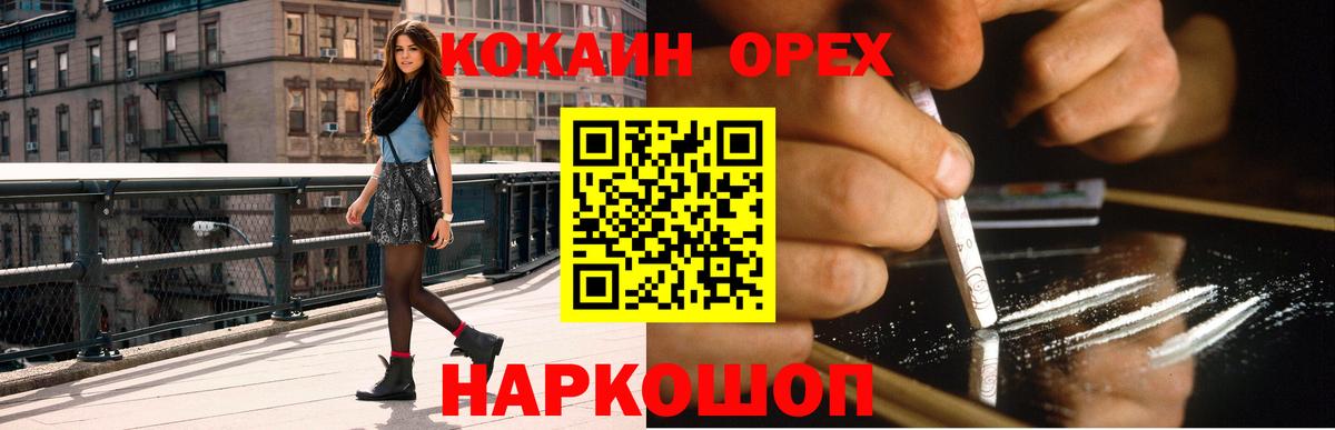 Тула  Cocaine  Меф МЯУ МЯУ   Вход с VPN  Бошки Шишки  Гашиш 