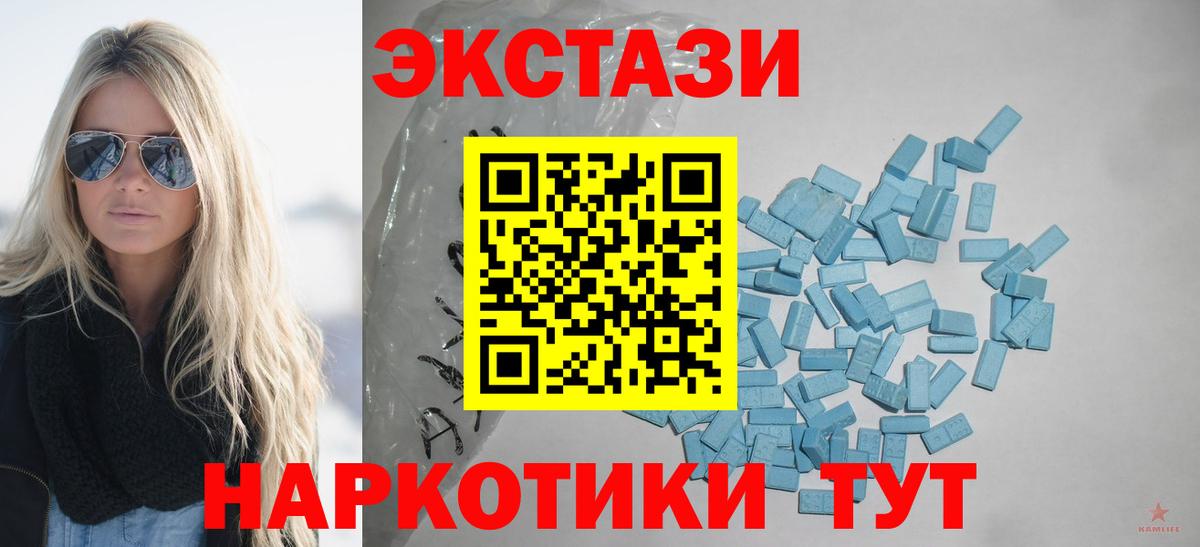 ЭКСТАЗИ louis Vuitton Тула
