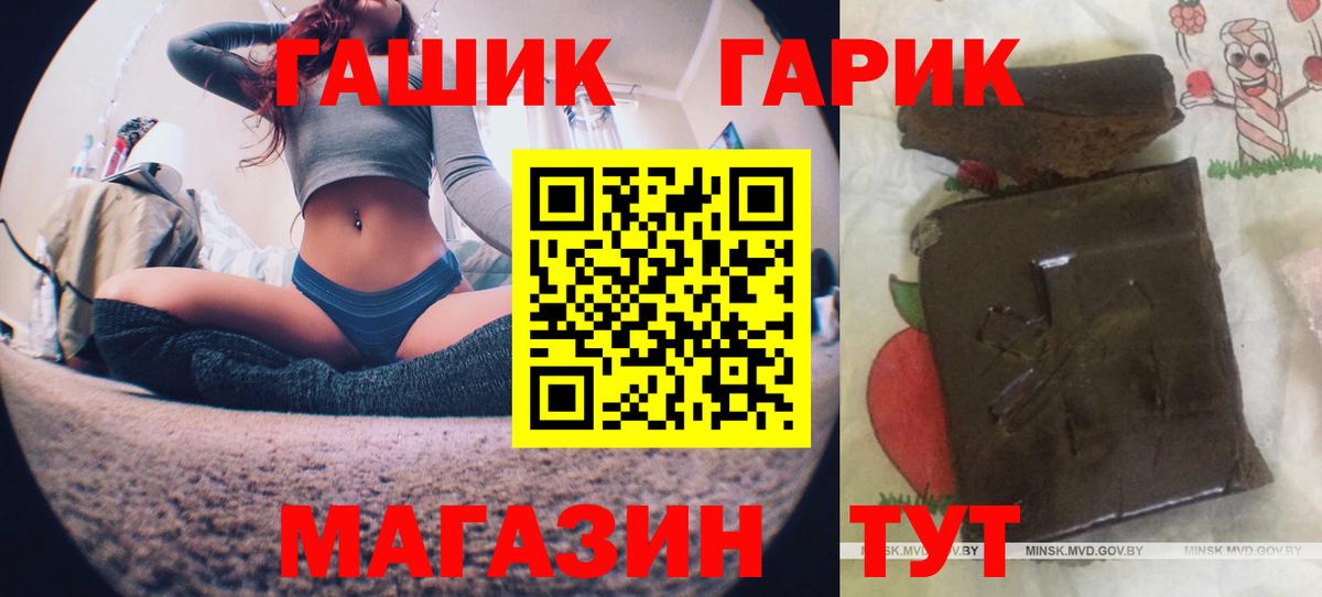 Тула  Гашиш 40% ТГК  Гашиш ice o lator  Вход с VPN 