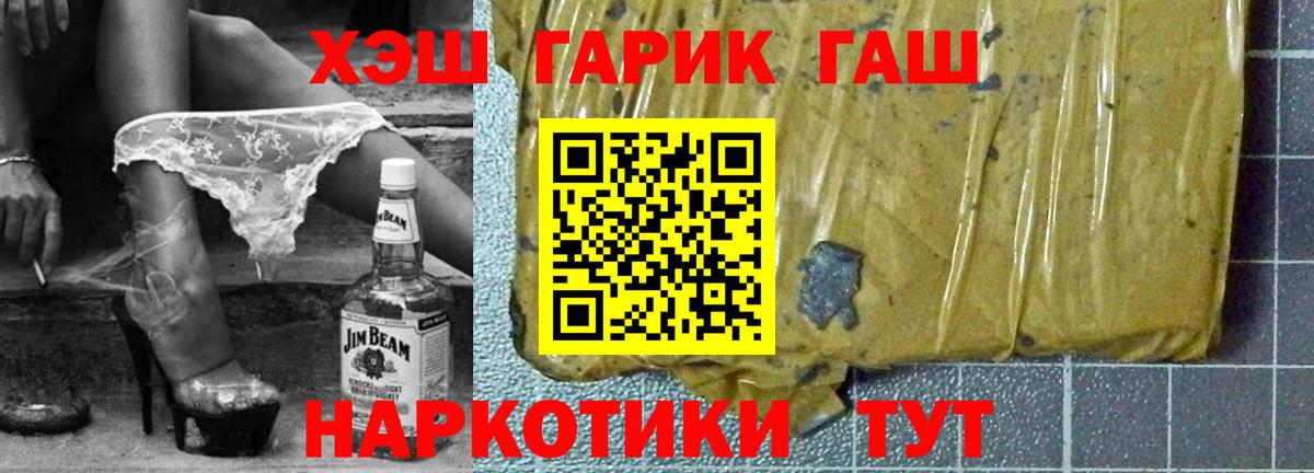 Гашиш ice o lator Тула