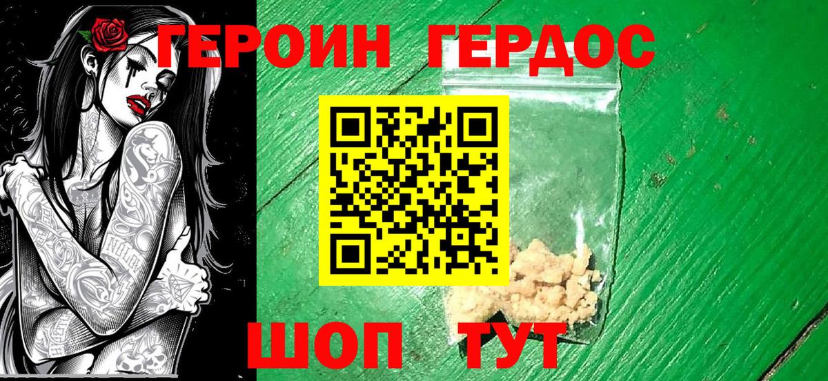 Метадон Тула