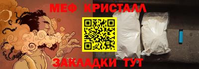 mdpv Кингисепп