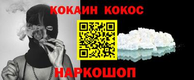 мяу мяу кристалл Кимры