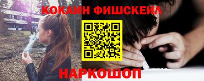 гидра Кандалакша