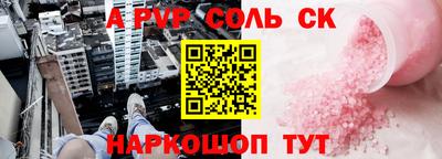 MDMA Камышлов