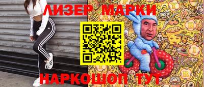 мяу мяу кристалл Кимры