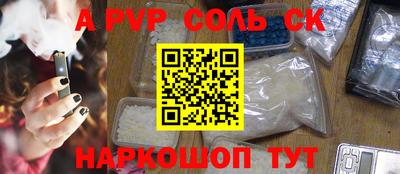 мяу мяу кристалл Кимры