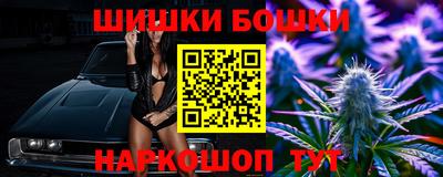 мяу мяу кристалл Кимры
