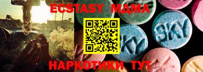 mdpv Кингисепп