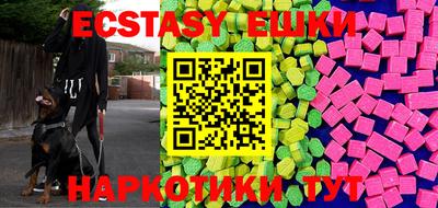 MDMA Камышлов