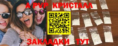 мяу мяу кристалл Кимры