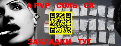 mdpv Кингисепп