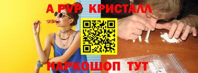 mdpv Кингисепп