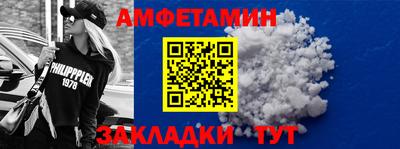 мяу мяу кристалл Кимры