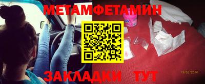 мяу мяу кристалл Кимры