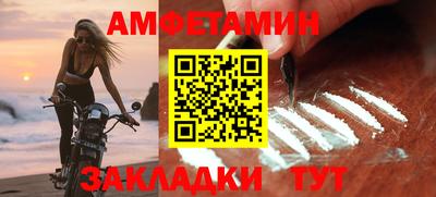 мяу мяу кристалл Кимры