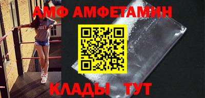 мяу мяу кристалл Кимры