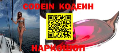 мяу мяу кристалл Кимры