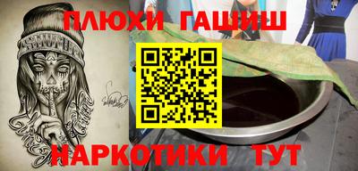 гидропоника Кинель