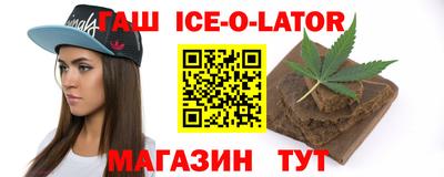 гидра Кандалакша