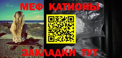 mdpv Кингисепп