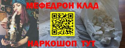 mdpv Кингисепп