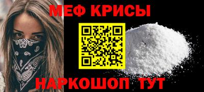 MDMA Камышлов
