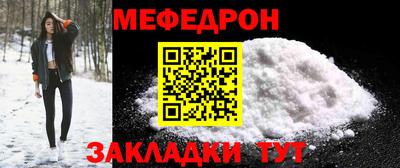 mdpv Кингисепп