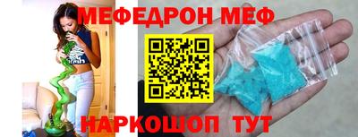 mdpv Кингисепп