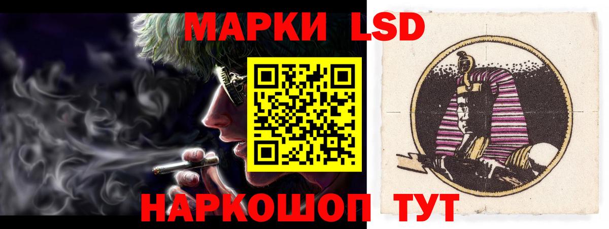 LSD-25 экстази кислота Тула