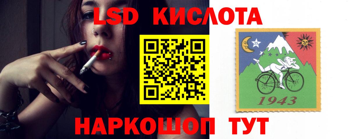 Тула  ЛСД экстази ecstasy  Вход с VPN  ЛСД экстази  ЛСД экстази кислота 
