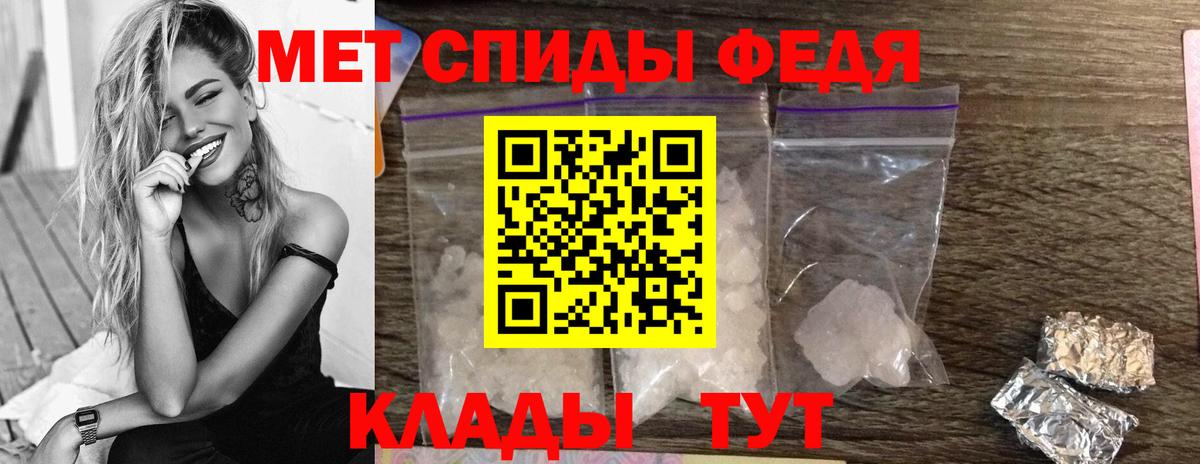 Первитин  МЕТАМФЕТАМИН мет  Вход с VPN  Тула 