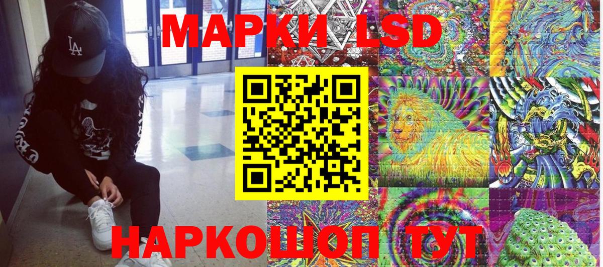 Марки N-bome 1,8мг  Вход с VPN  Марки N-bome 1,8мг  Тула 