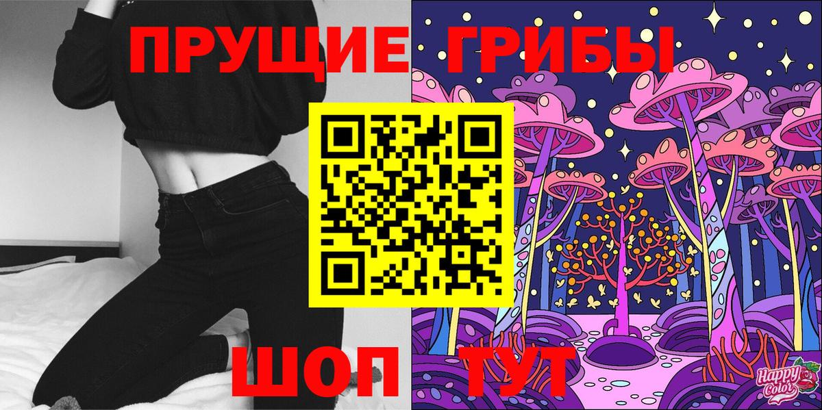 закладки  Вход с VPN  Псилоцибиновые грибы Magic Shrooms  Тула  Псилоцибиновые грибы Cubensis 