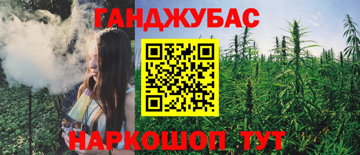 Шишки марихуана тримм  Бошки марихуана конопля  Тула  Шишки марихуана конопля  Вход с VPN 